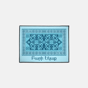 Floor Mat