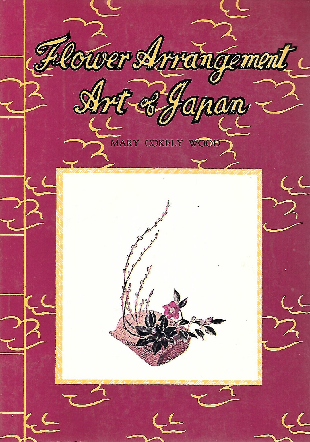 Flower Arrangment Art of Japan by Mary Cokely Wood softcover Etsy