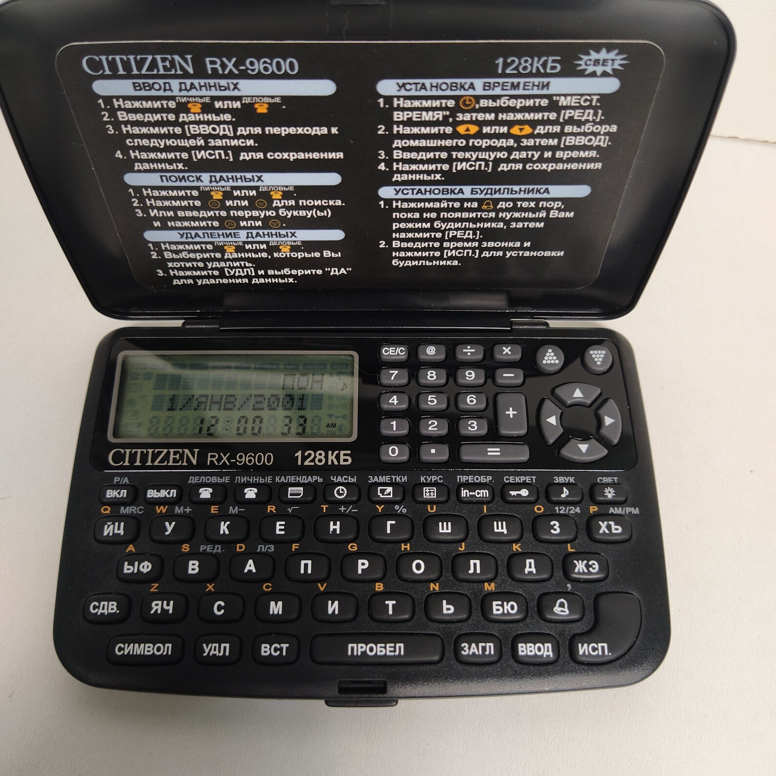 Electronic Organiser Vintage Citizen Rx9600 Japan Gadget Etsy