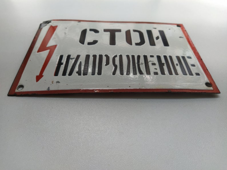 Vintage russian metal sign original High Voltage sign Soviet wall plaque sign danger Red and wight enamel sign vintage ussr