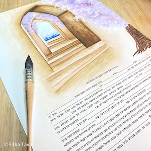Jewish Wedding Ketubah Art: &quot;Come to the Gan Eden&quot; Watercolor