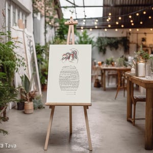 Pomegranates & Flowers Ketubah: Handmade Watercolor Jewish Wedding Contract