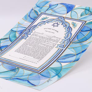 24K Gold Jewish Wedding Ketubah: Watercolor Vitrage Art