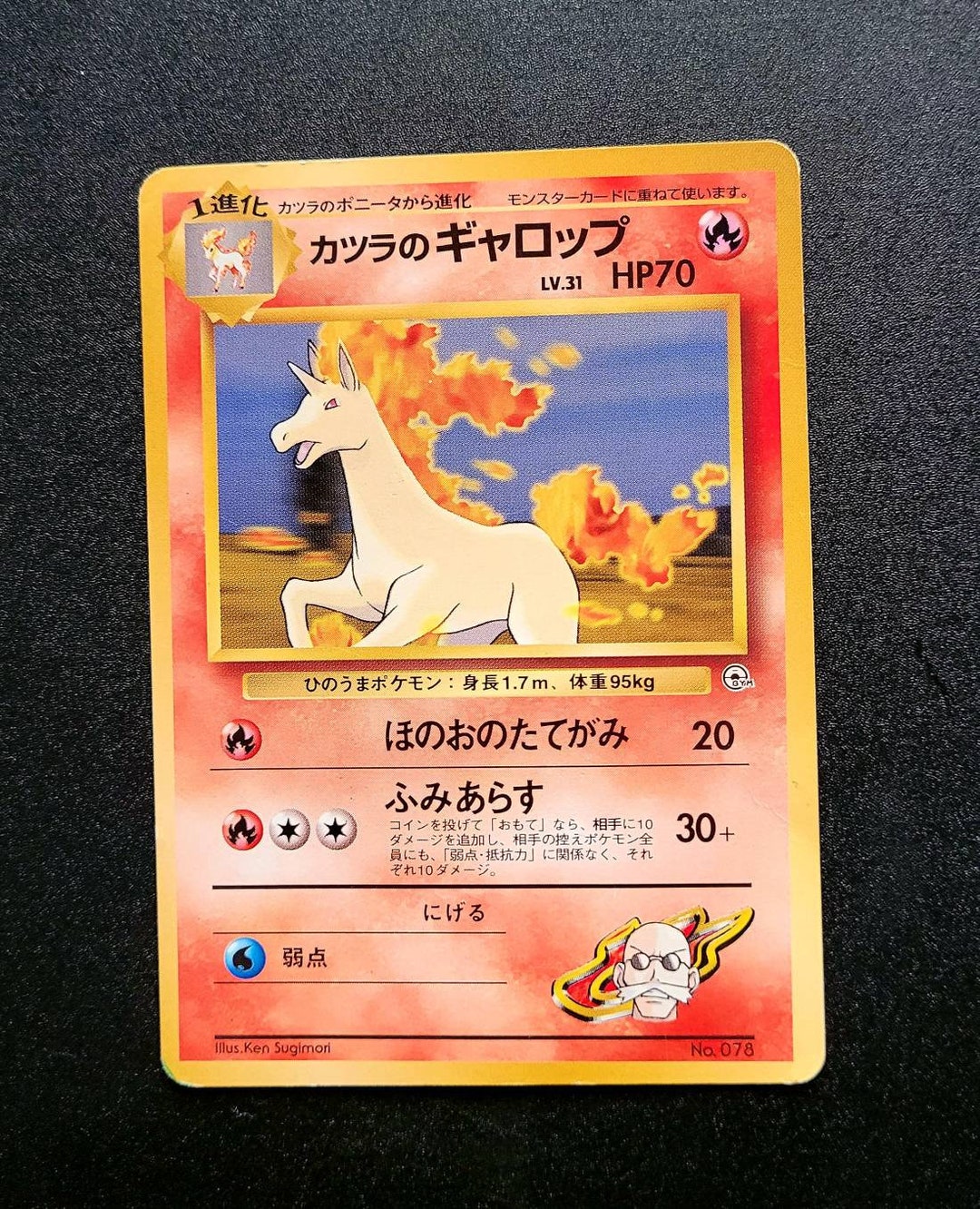 blaine's rapidash pokemon card value Pokmon Trading Game ClassicCharizard (CLC) #005 PkmnCards 033/132 / Uncommon Card Type / HP / Stage Blaine's Rapidash 33/132 NM -