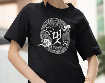 Ateez the Real Traditional Unisex Crew Neck T-shirt I K-pop Unisex