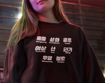 Ateez Korean Name Sweatshirt I K-pop Unisex Sweatshirt I K-Pop Shirts