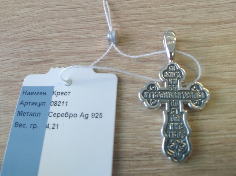 Orthodox Necklace. Reliquary Amulet Pendant Gift Religious Orthodox Silver 925 Cross Crucifixion Pendant Jesus Christ