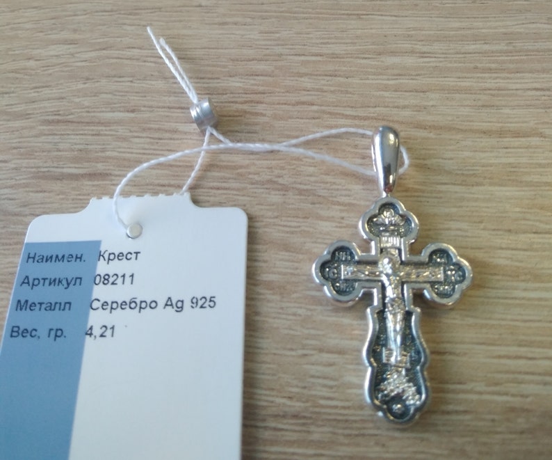 Orthodox Necklace. Reliquary Amulet Pendant Gift Religious Orthodox Silver 925 Cross Crucifixion Pendant Jesus Christ