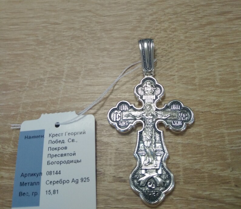 Orthodox Silver 925 Cross Crucifixion Pendant Jesus Christ Protection of the Blessed Virgin Mary George Victory St. Orthodox Necklace.