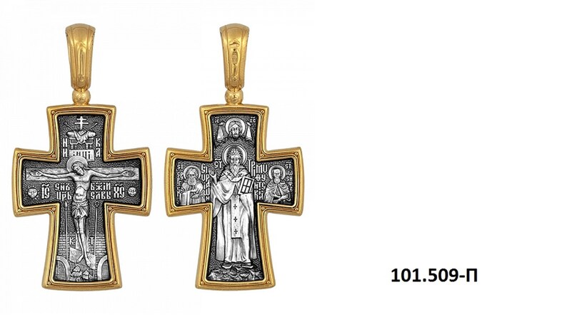 Saint Sergius of Radonezh Religious Orthodox Necklace. Orthodox Silver 925 Cross-Calvary Crucifixion Pendant Jesus Christ Saint Spyridon