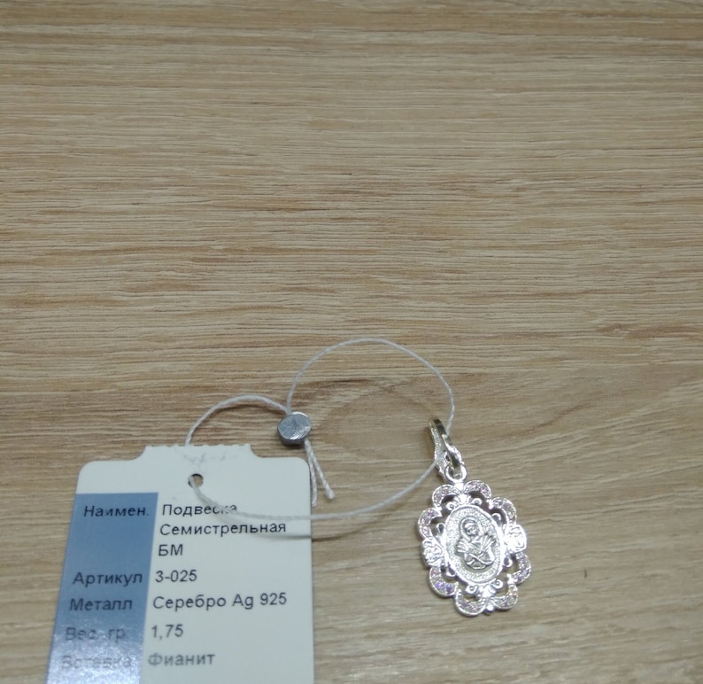 Orthodox Silver 925 Gold 999 Pendant Seven Arrows Mother of God Saint Mother of God Mary Zircon Patron Amulet Circle Orthodox Necklace.
