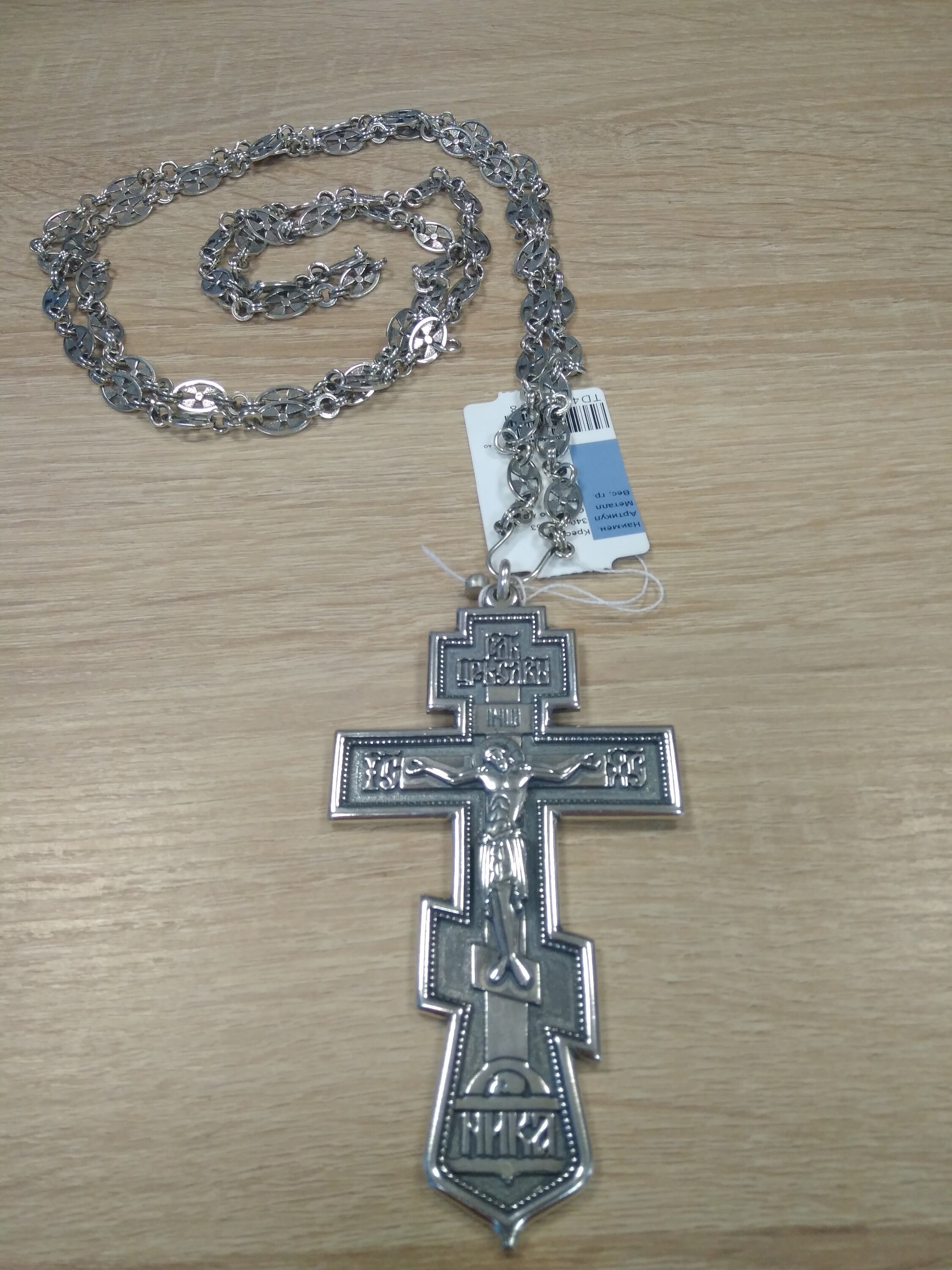 Orthodox Silver 925 Priest's Cross Crucifixion Pendant Etsy
