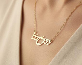 Collar con nombre élfico de oro de 14 quilates: joyería élfica personalizada