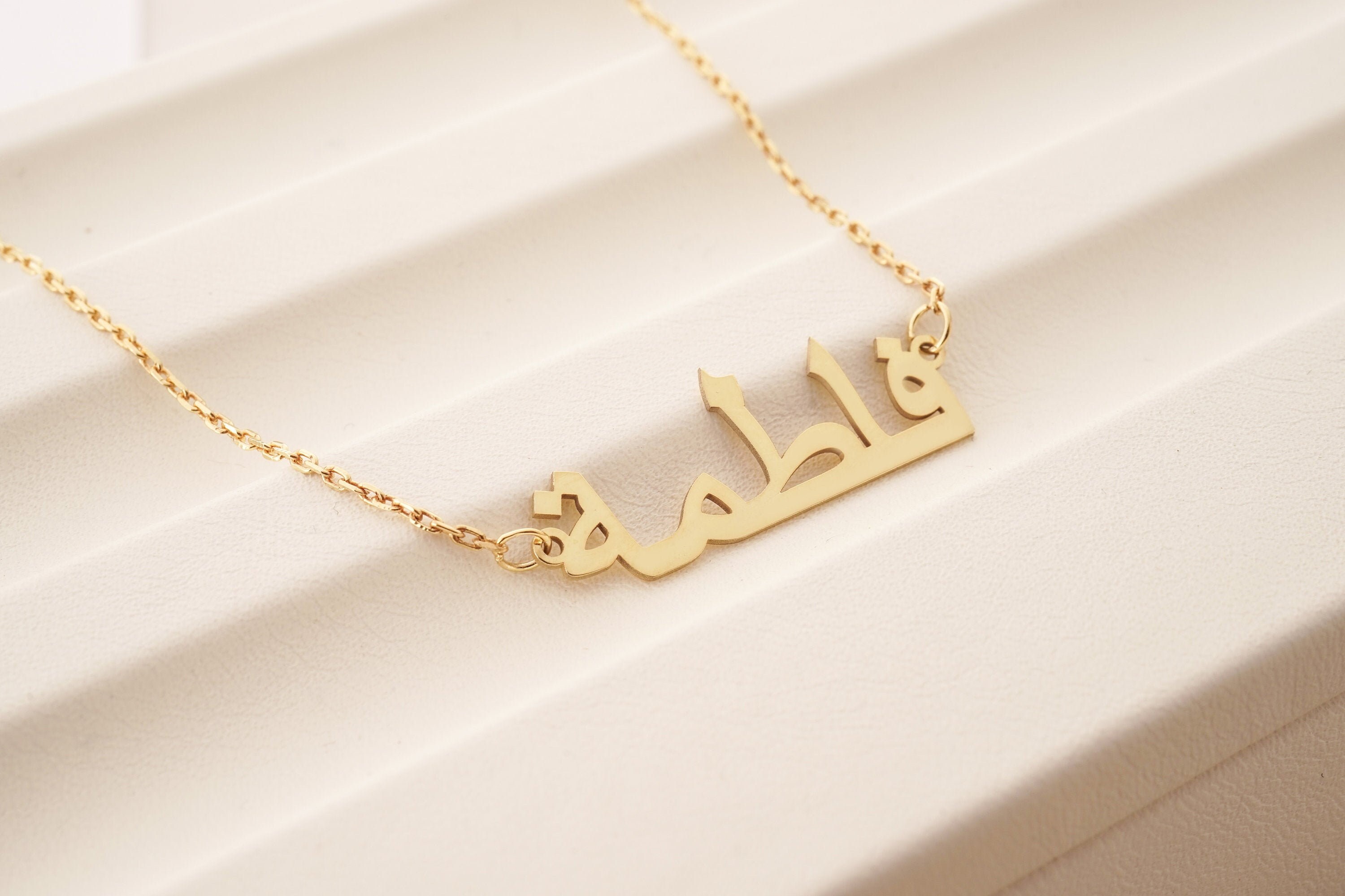 Gold Name Arabic Necklace Custom Arabic Necklace Arabic Etsy