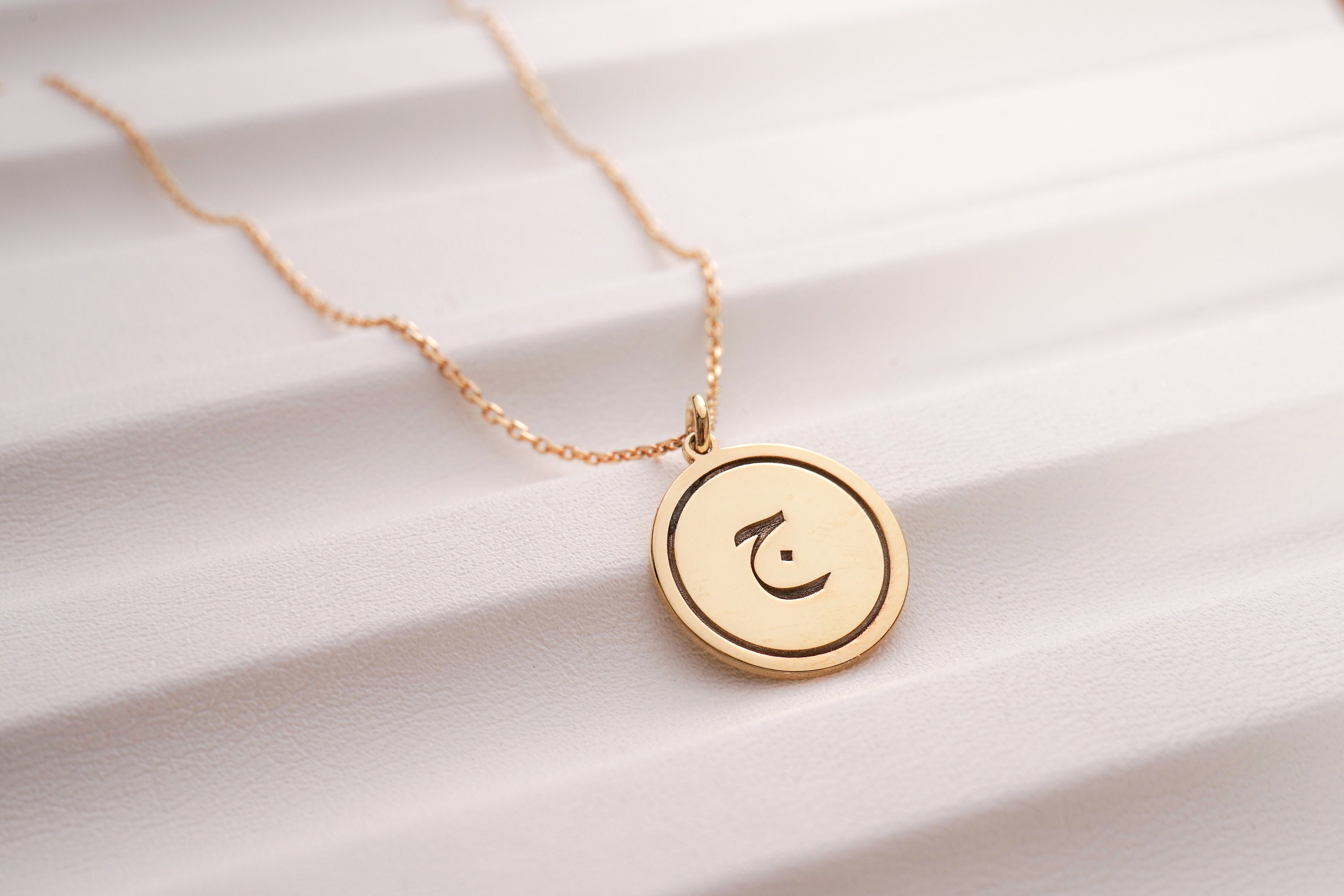 Collar de nombre árabe personalizado collar de nombre árabe Etsy