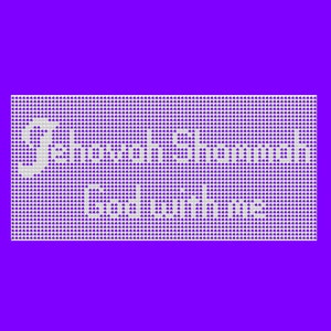 Jéhovah Shammah Dieu avec moi filet crochet décoration murale ou chemin de table, source d&#39;inspiration, thème chrétien, tableau de filet avec directions, crochet