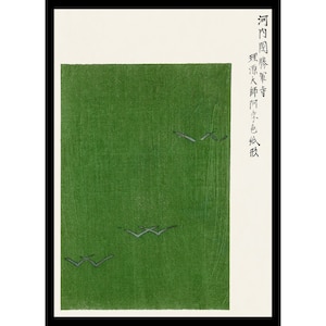 Yatsuo no Tsubaki By Taguchi Tomoki Digital Print