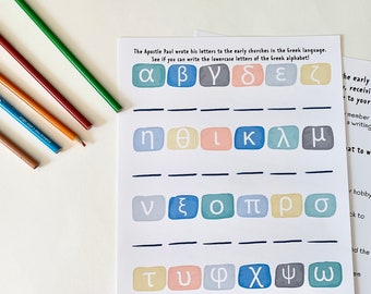Griechisch Brief schreiben für Kinder: Bibel-Lernaktivität (Instant Download)