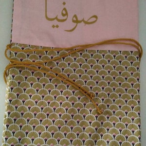 Couvre Coran, cover Quran, protège coran personnalisé, cadeau aid, ramadan, haj, personnalised gift,couvre Livre thermocollant