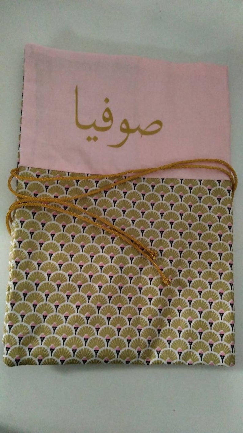 Couvre Coran, cover Quran, protège coran personnalisé, cadeau aid, ramadan, haj, personnalised gift,couvre Livre thermocollant