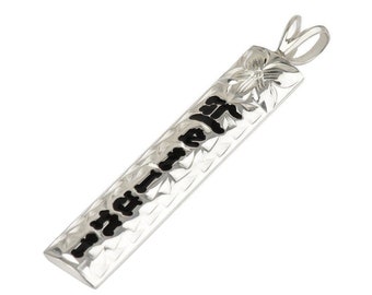 Hawaiian Heirloom Jewelry Custom 14K White Gold Vertical Pendant with YOUR Name from Maui, Hawaii