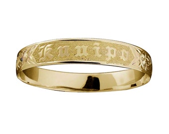 Hawaiian Heirloom Jewelry Raised Lettering 14k Yellow Gold Custom Bangle Bracelet with YOUR Name