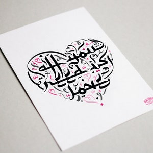 All You Need is Love / Carte Postale / Marillon the Beef / Illustration