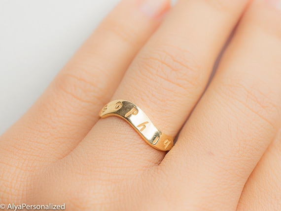 Name Ring - Arabic - Eina Ahluwalia