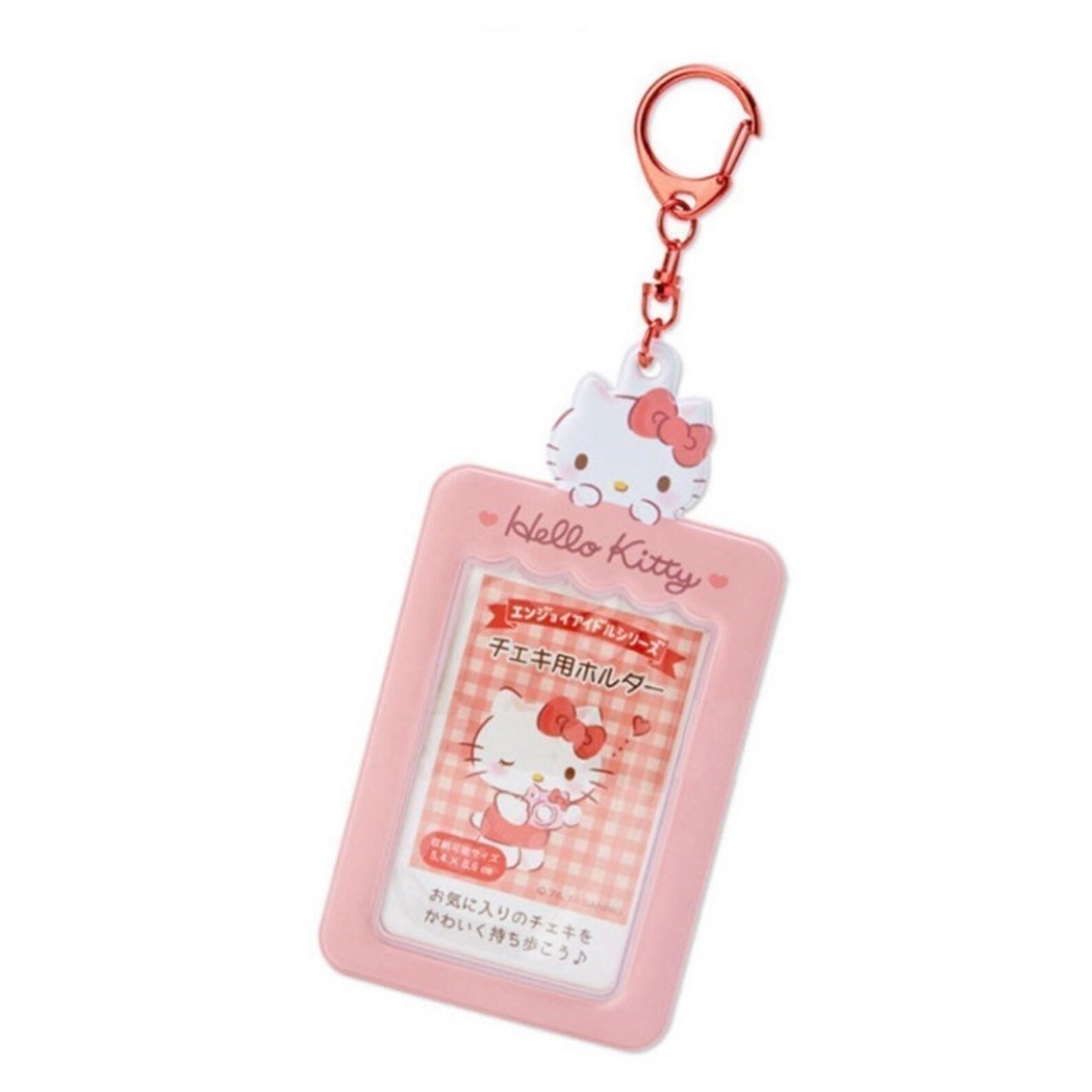 Sanrio Photocard Photo Card Holder Keyring Keychain Hello - Etsy