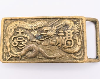 1980s Asian Dragon Fantasy Art Lettering Character Symbols  display picture 1