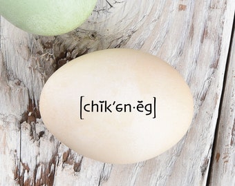 Egg Stamp - Mini Egg Stamp -  Funny Egg Stamp - Fresh Eggs Stamp -  Chickens - Chicken Stamp - Backyard Farmer Gift - FarmhouseMaven