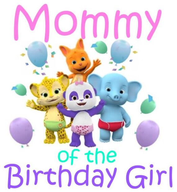 Download Word Party Inspired Glitter Mommy/Relative of the Birthday ...