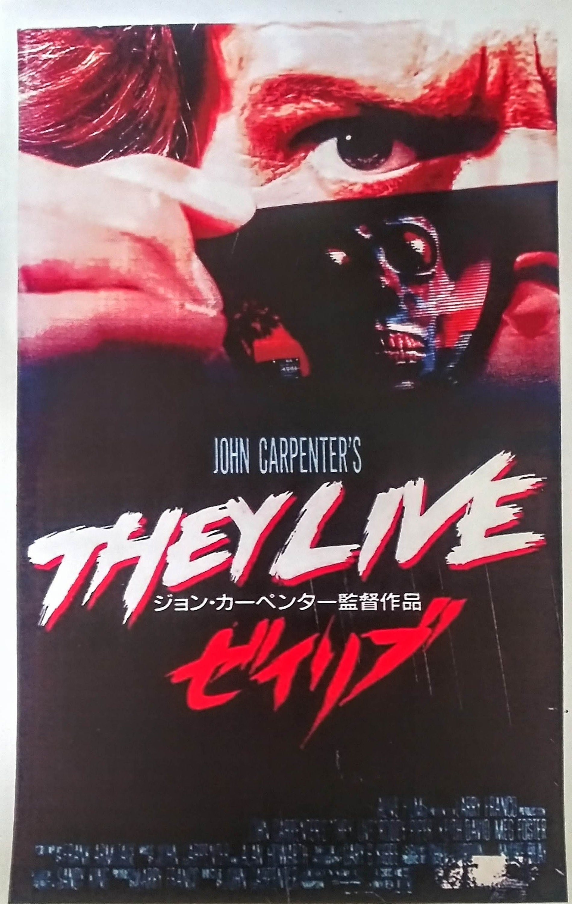 Original They Live Movie Poster - Vintage Movie Poster - John Carpenter