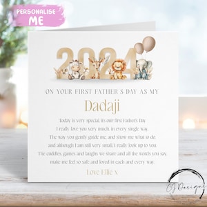 Carte personnalisée pour la fête des pères Dadaji - Thème de la jungle de couleur neutre Première fête des pères comme mon poème Dadaji avec le nom
