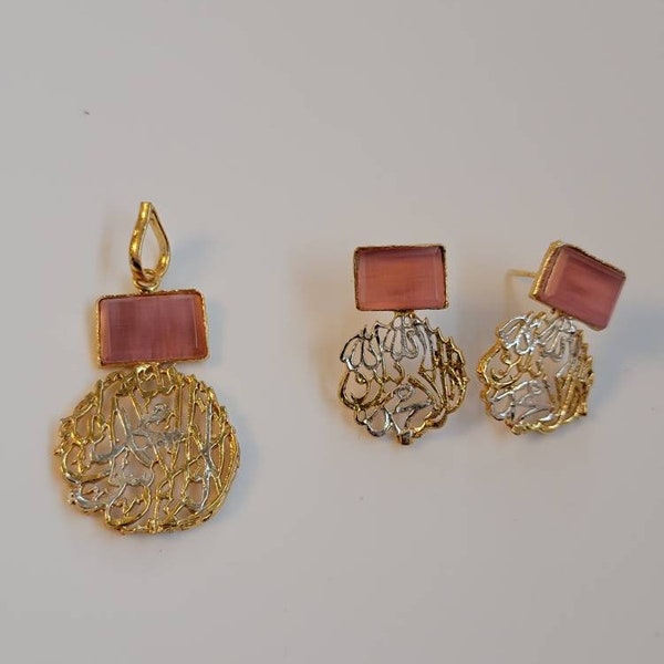 ISLAMIC GIFT |  islamic kalima calligraphy pendant and earring set |