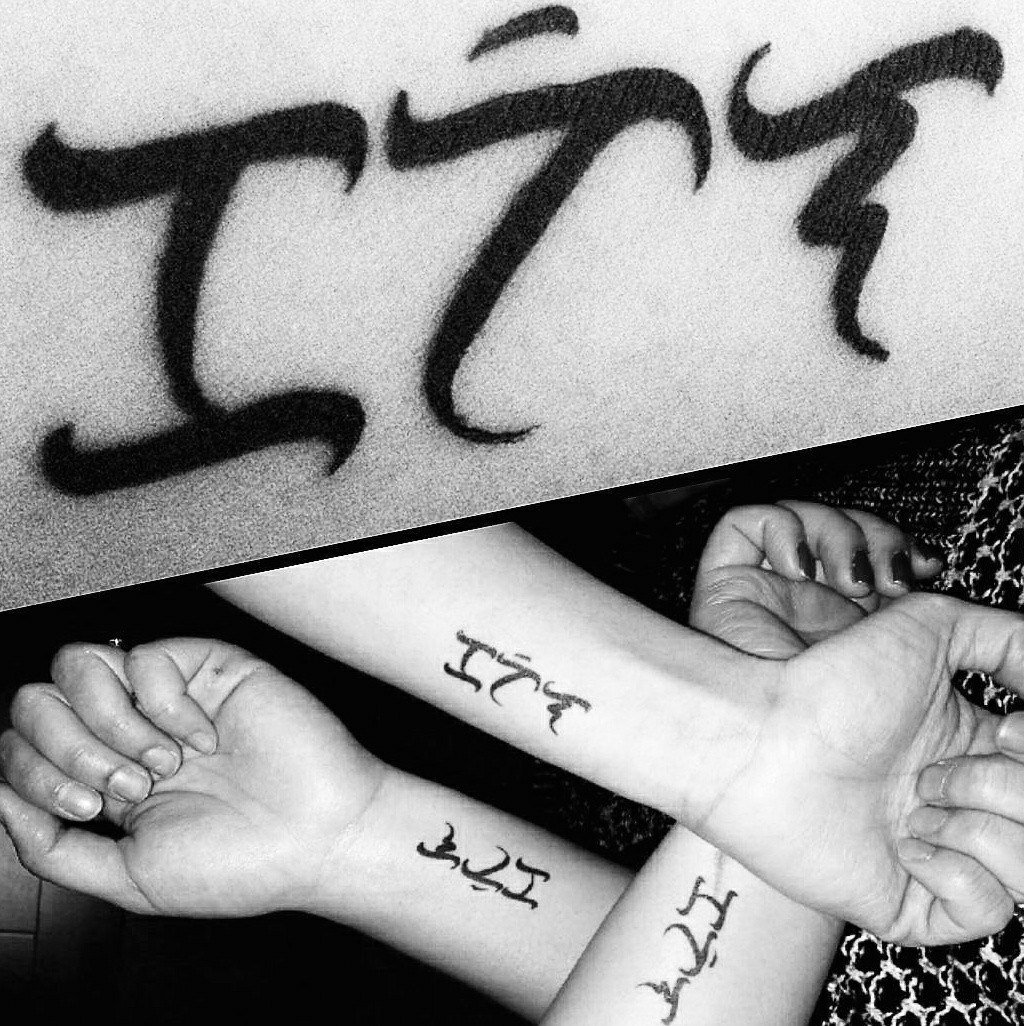 Custom/Personalized Filipino Baybayin Tattoo Design Etsy