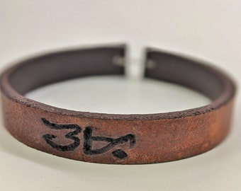 Leather Filipino Personalized Baybayin Bracelet