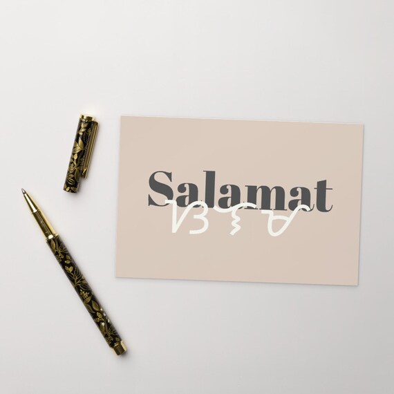 Salamat Means Thank You Filipino Greeting Card baybayin Etsy