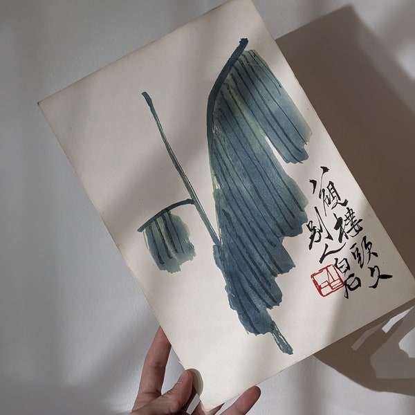 Une seule page du livre de 22 gravures sur bois de Qi Baishi publié en 1952 Rong BaoZhai BEIJING, peinture chinoise, 20e siècle