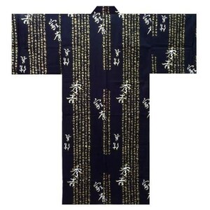 Hideyoshi Black & Gold Kanji Boy's Yukata