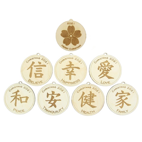 Kanji Ornament