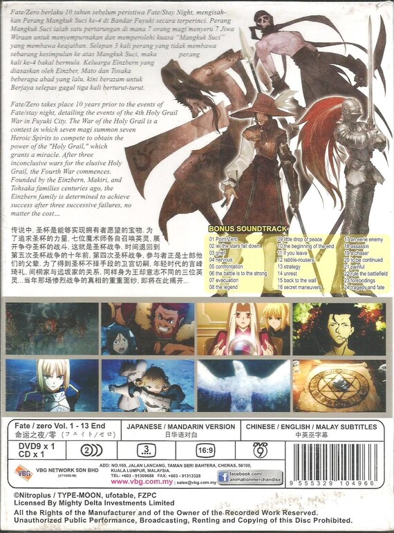 Anime Dvd Fate Zero Fate Zero Volume 1 13 End Bonus Etsy Finland