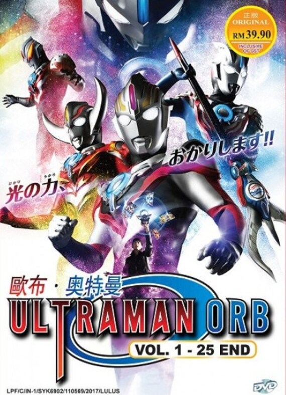 Anime Dvd Live Action Ultraman Orb Volume 1 25 End English Etsy