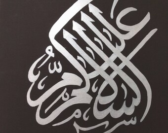 Windows,Walls etc Assalamualaikum Wall Art Sticker// Decal For Mirrors
