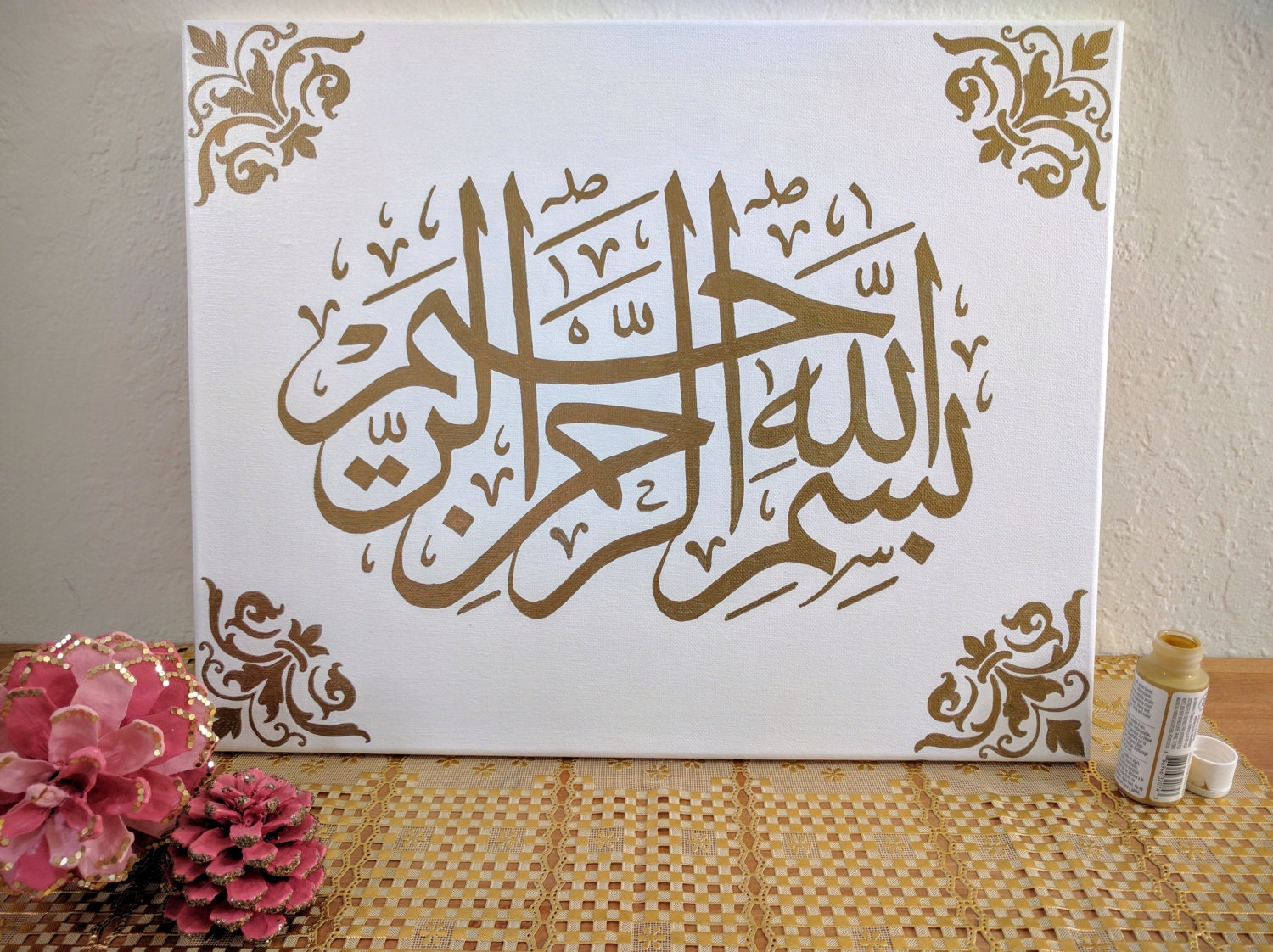 Bismillah Ir Rahman Ir Raheem White And Gold Arabic Islamic Etsy