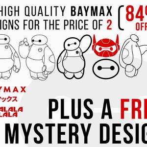 Baymax Bundle / Instant Download / Clipart graphic files / Cutting File SVG for Cricut, Silhouette / Vector / Big Hero 6 / Superhero / Six