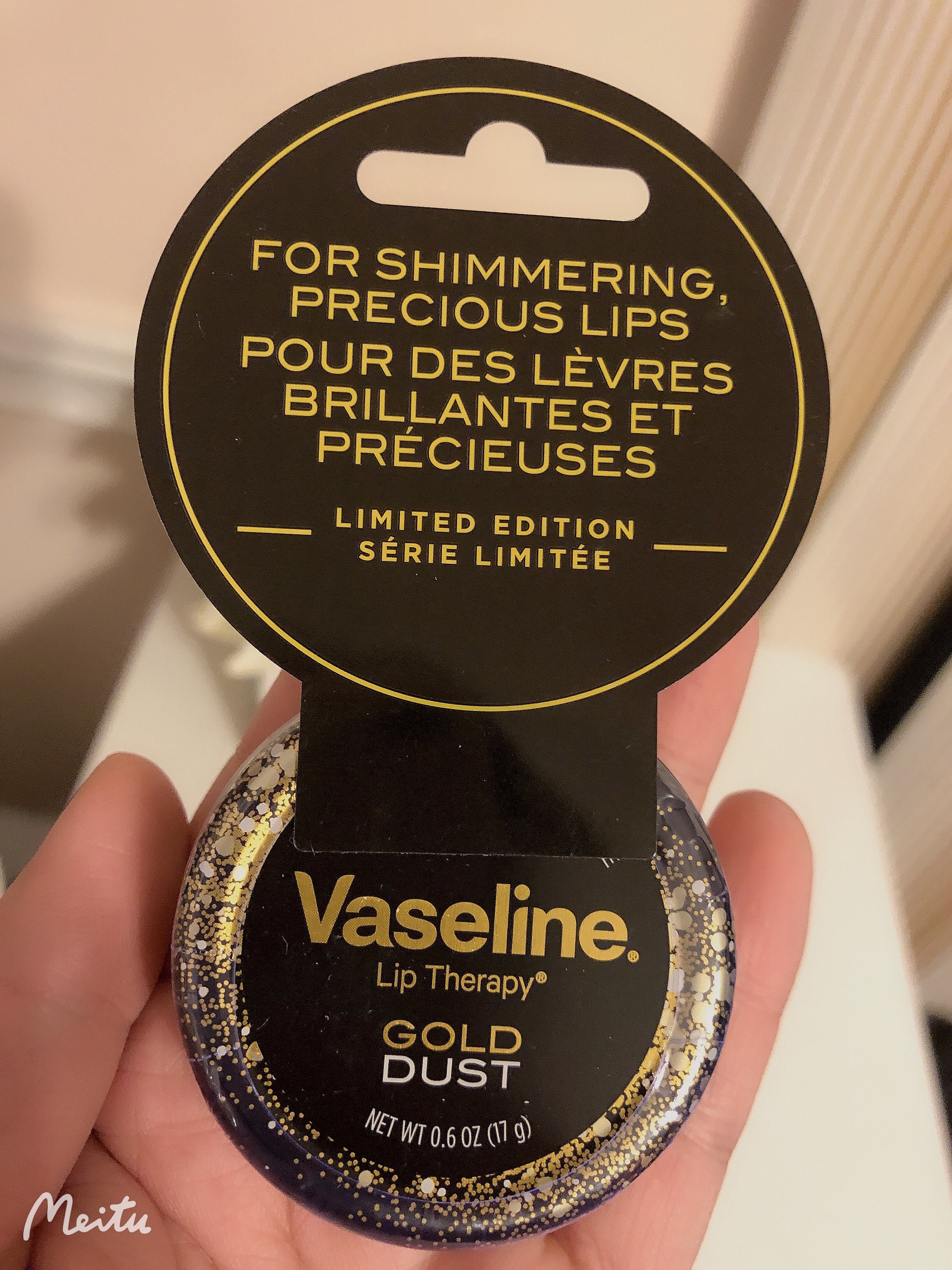 Limited Edition. Vaseline Gold Dust Lip Therapy 17g. Free Etsy