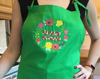 Flower Wreath Apron - Personalized apron - Custom gift for her - Embroidered name on apron - Best Chef Apron - Mothers day gift
