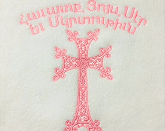 Armenian Baptism Towel - PINK Embroidery - Custom Christening Towel - Baptism keepsake - Religious gift - Personalized towel