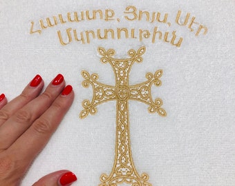 Custom Christening Towel for Armenian Baptism - Baptism keepsake - Religious gift - Personalized towel